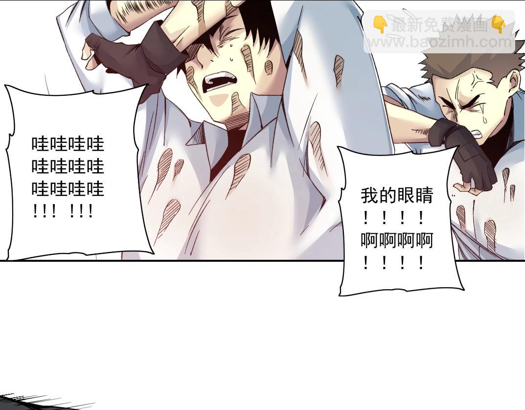 我打造了長生俱樂部 - 第85話 落難兵王不如雞(1/2) - 8