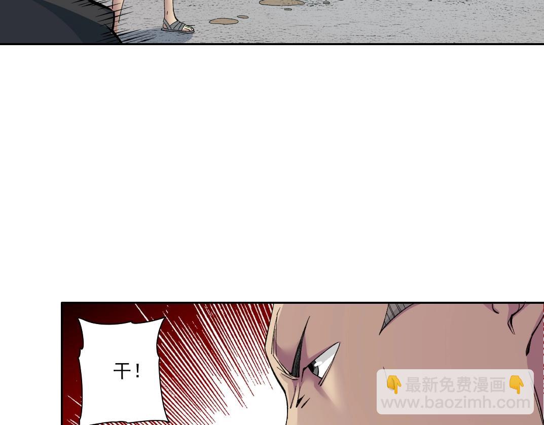 我打造了長生俱樂部 - 第85話 落難兵王不如雞(1/2) - 2