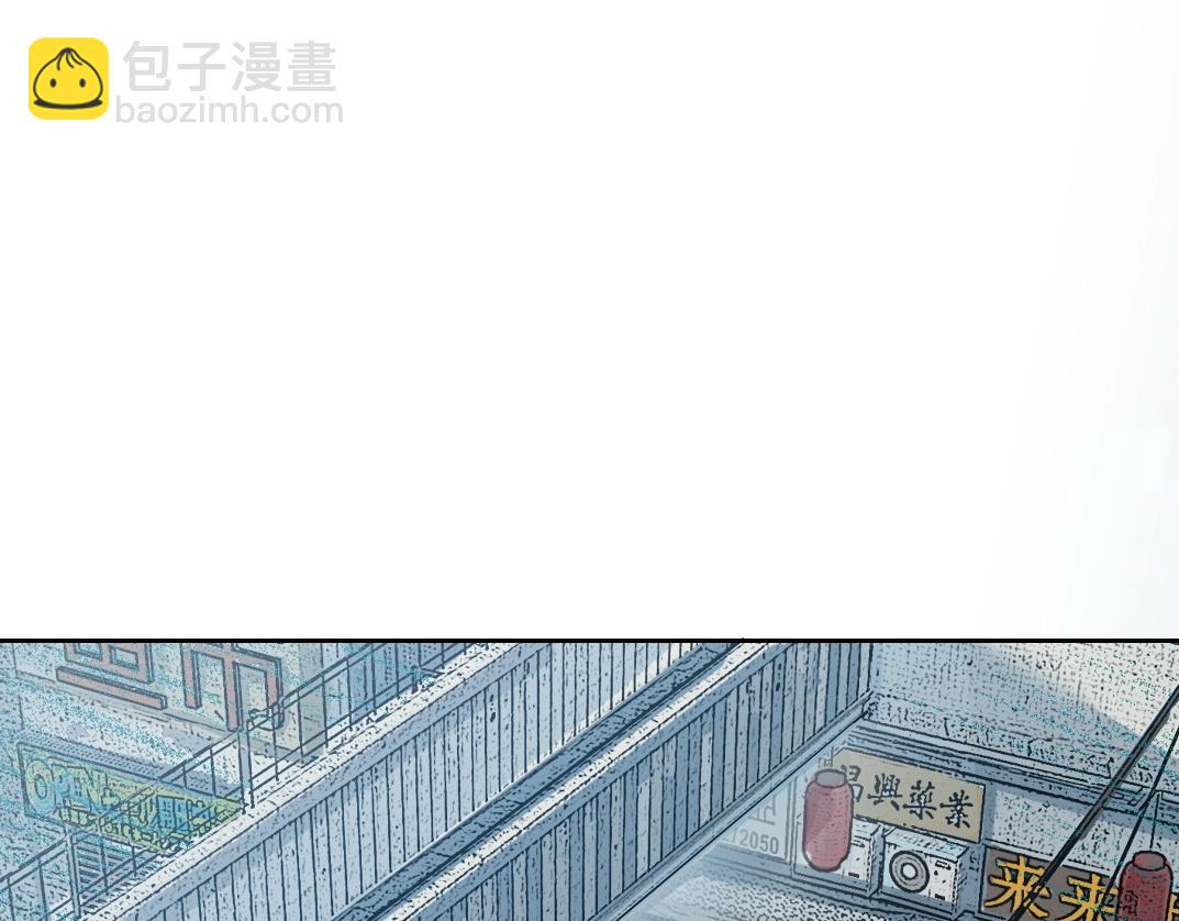 我打造了長生俱樂部 - 第85話 落難兵王不如雞(1/2) - 5