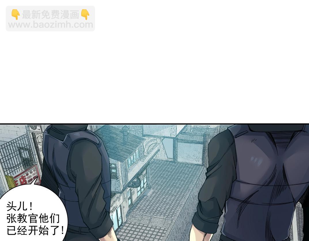 我打造了長生俱樂部 - 第85話 落難兵王不如雞(1/2) - 2