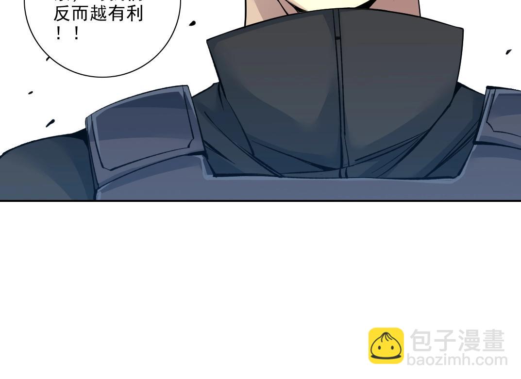 我打造了長生俱樂部 - 第85話 落難兵王不如雞(2/2) - 2