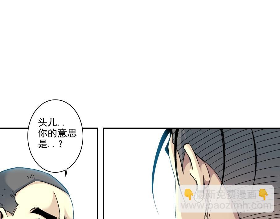 我打造了長生俱樂部 - 第85話 落難兵王不如雞(2/2) - 3