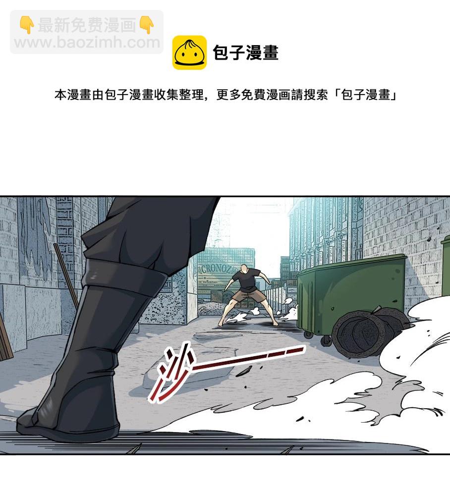 我打造了長生俱樂部 - 第85話 落難兵王不如雞(2/2) - 7
