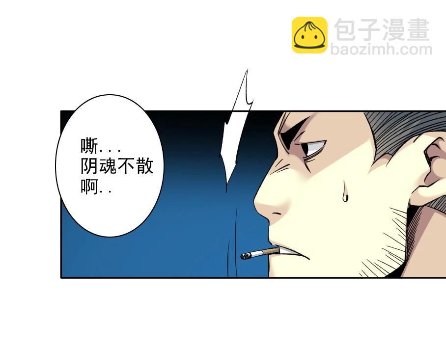 我打造了長生俱樂部 - 第85話 落難兵王不如雞(2/2) - 8