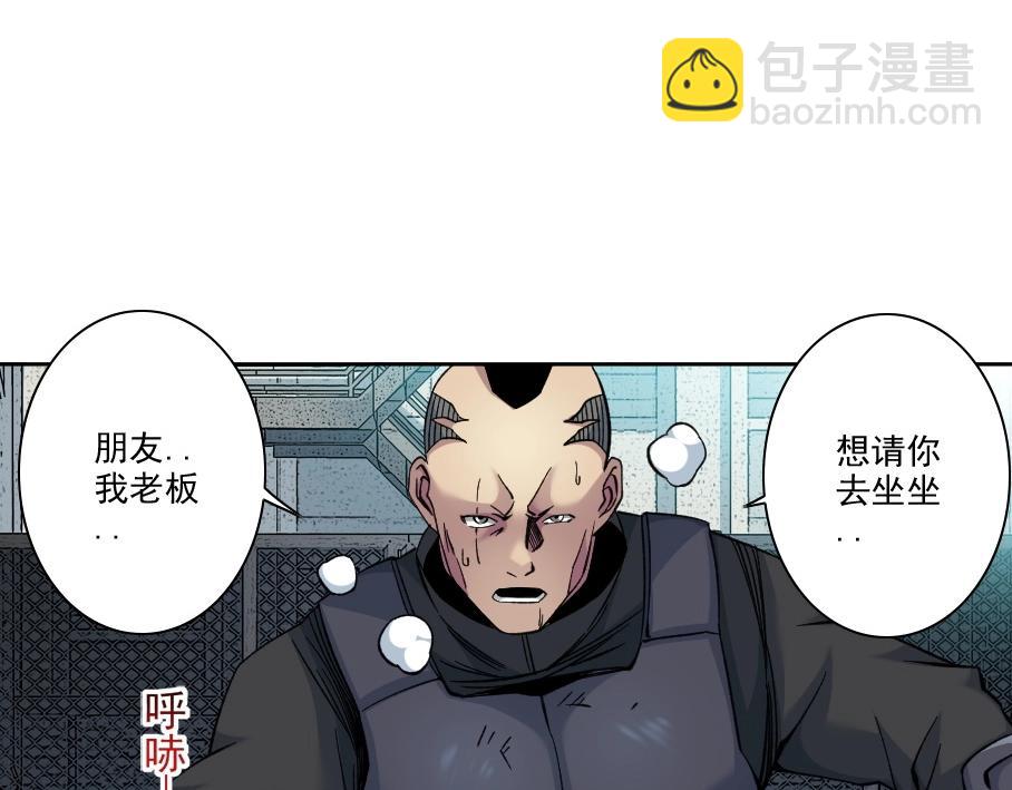 我打造了長生俱樂部 - 第85話 落難兵王不如雞(2/2) - 1