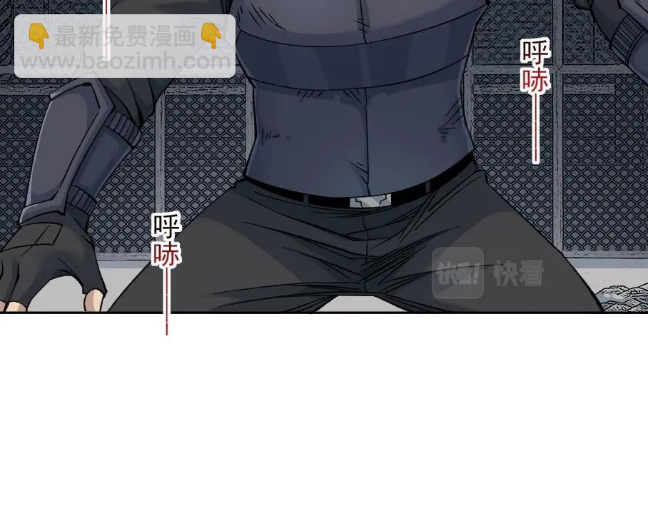 我打造了長生俱樂部 - 第85話 落難兵王不如雞(2/2) - 2