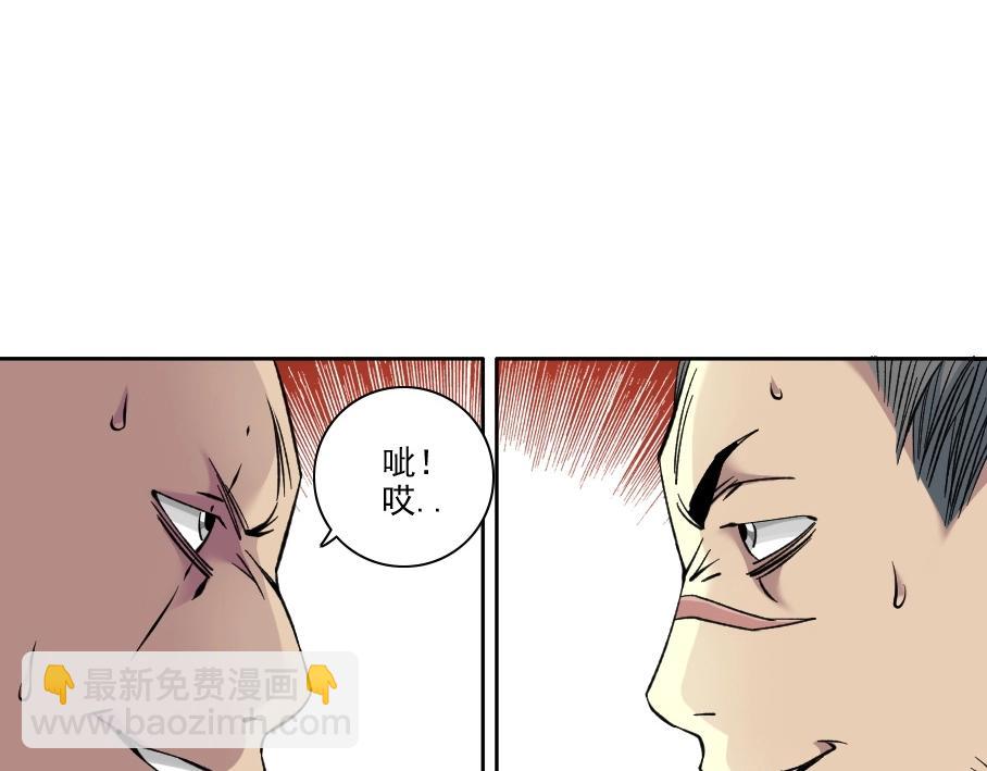 我打造了長生俱樂部 - 第85話 落難兵王不如雞(2/2) - 4