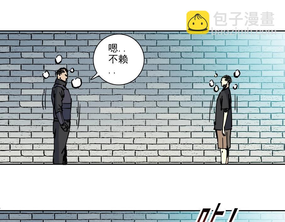 我打造了長生俱樂部 - 第85話 落難兵王不如雞(2/2) - 6