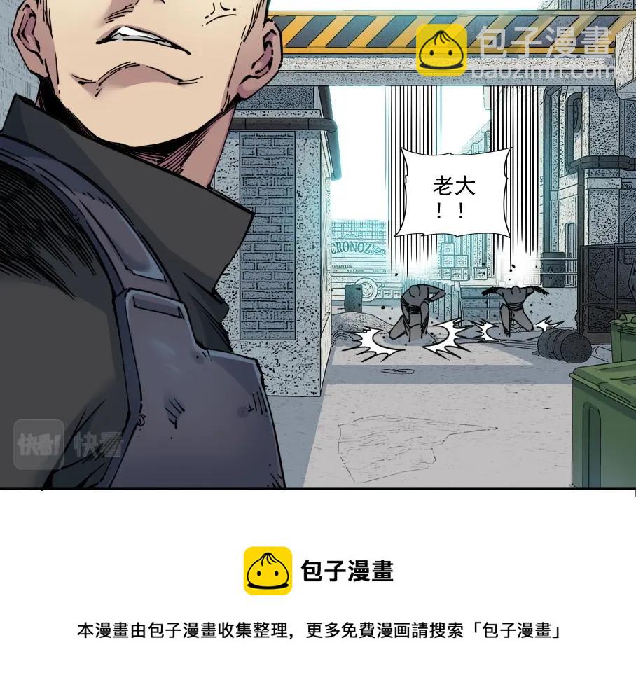 我打造了長生俱樂部 - 第85話 落難兵王不如雞(2/2) - 3