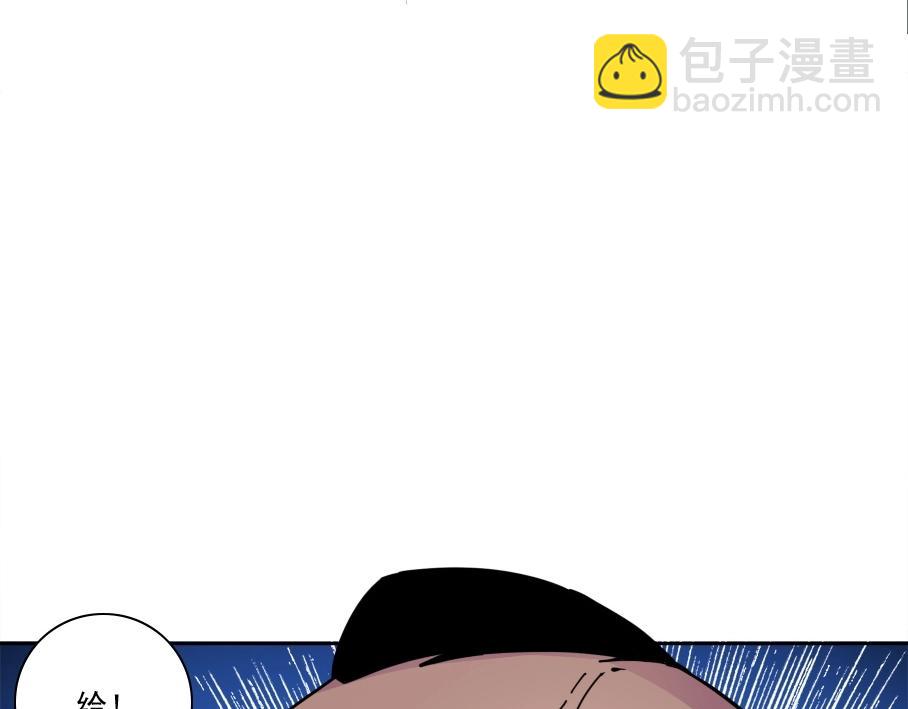 我打造了長生俱樂部 - 第85話 落難兵王不如雞(2/2) - 4