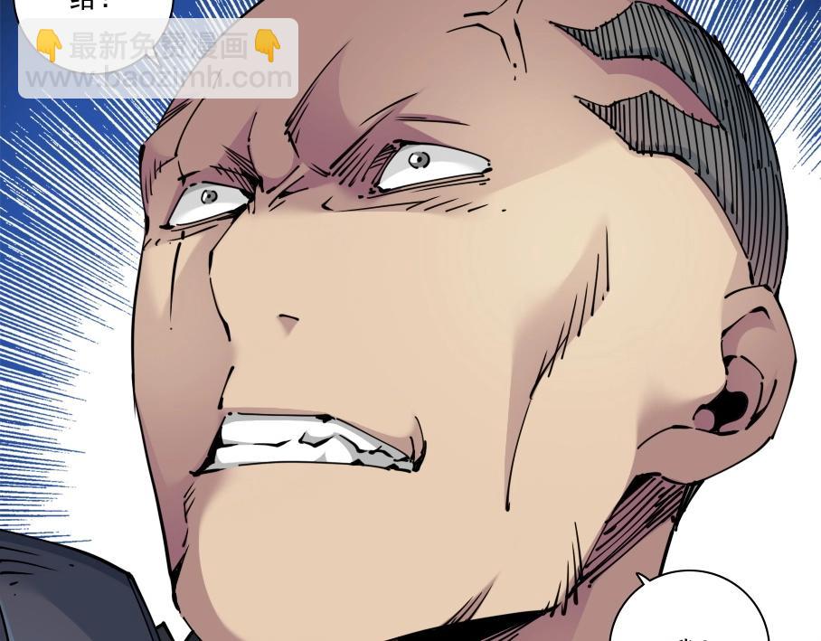 我打造了長生俱樂部 - 第85話 落難兵王不如雞(2/2) - 5