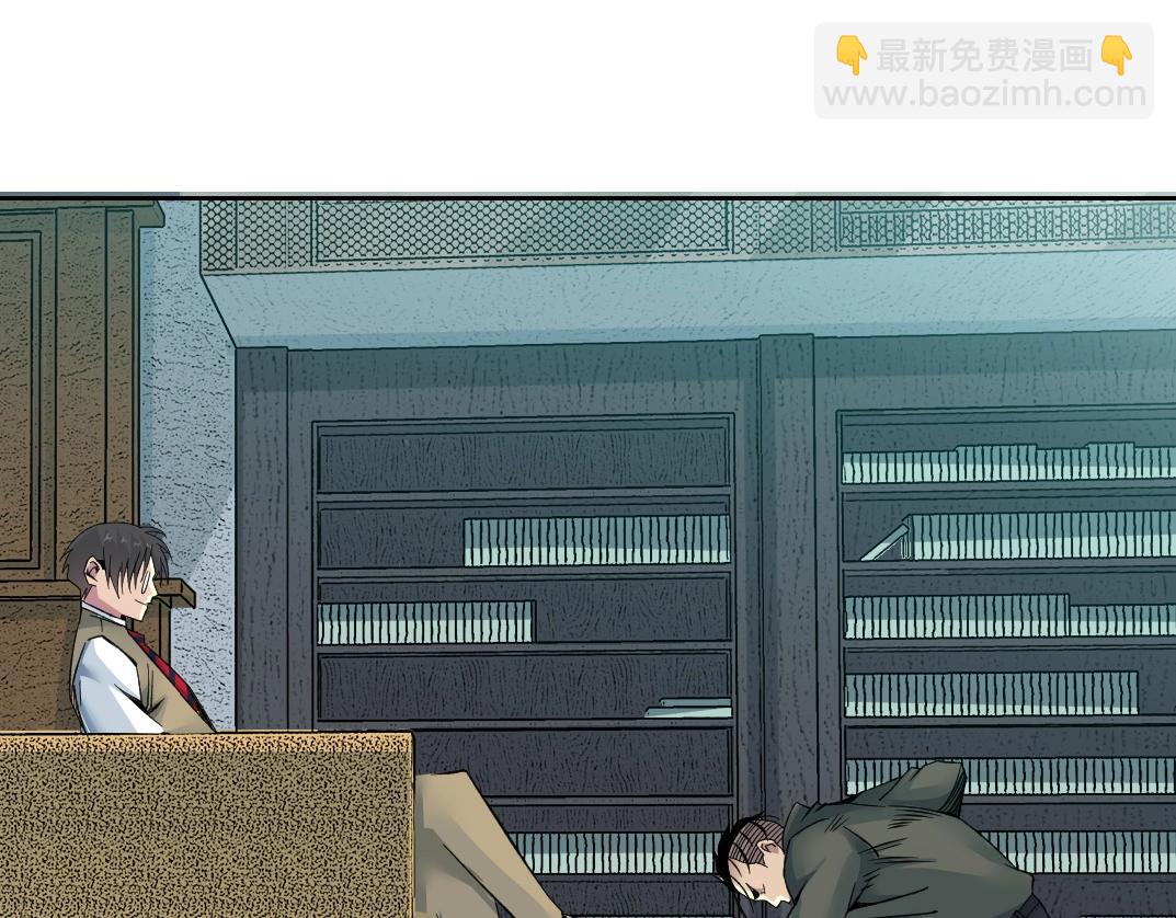 我打造了長生俱樂部 - 第87話 恩威並施(1/2) - 2