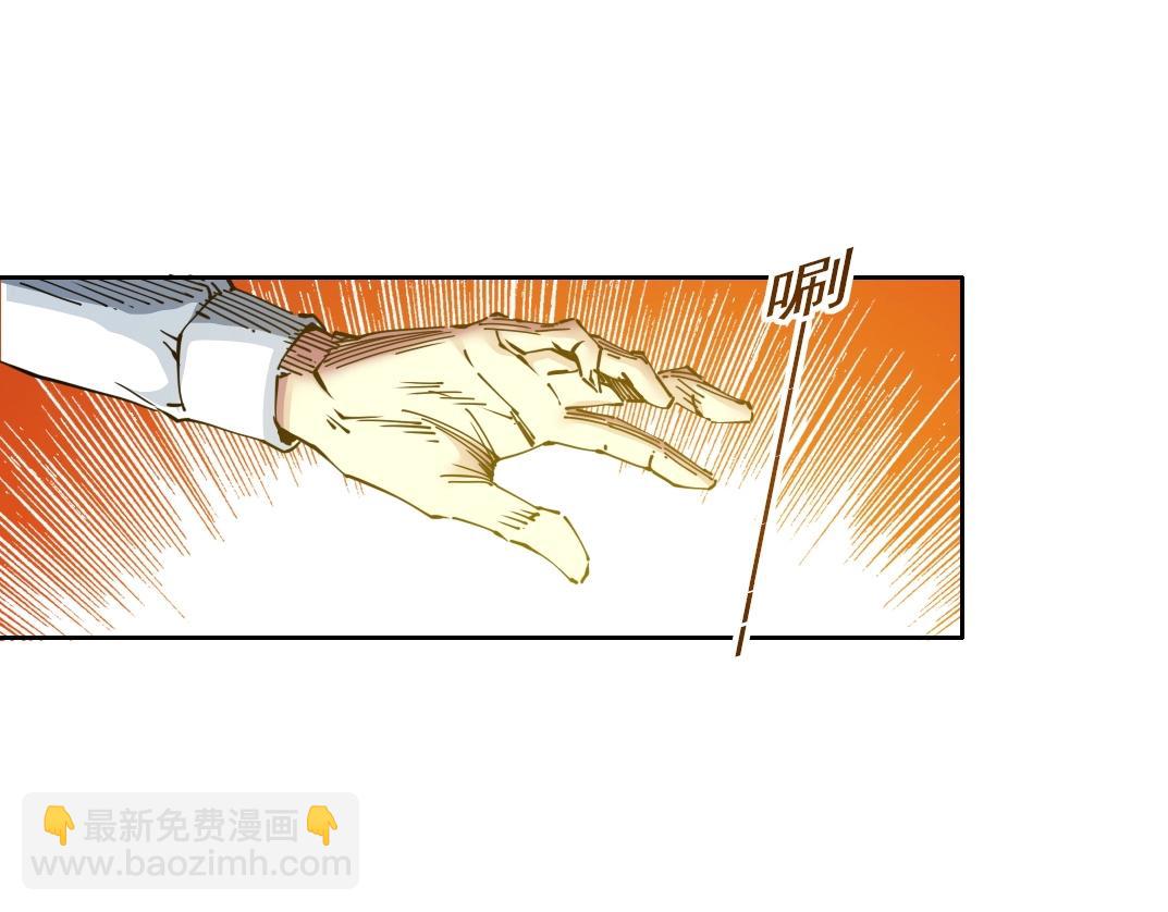 我打造了長生俱樂部 - 第87話 恩威並施(1/2) - 4