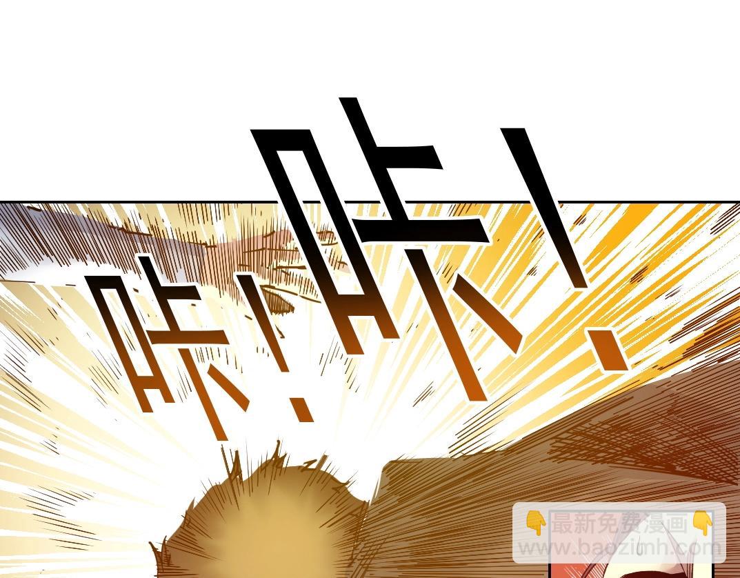 我打造了長生俱樂部 - 第87話 恩威並施(1/2) - 5