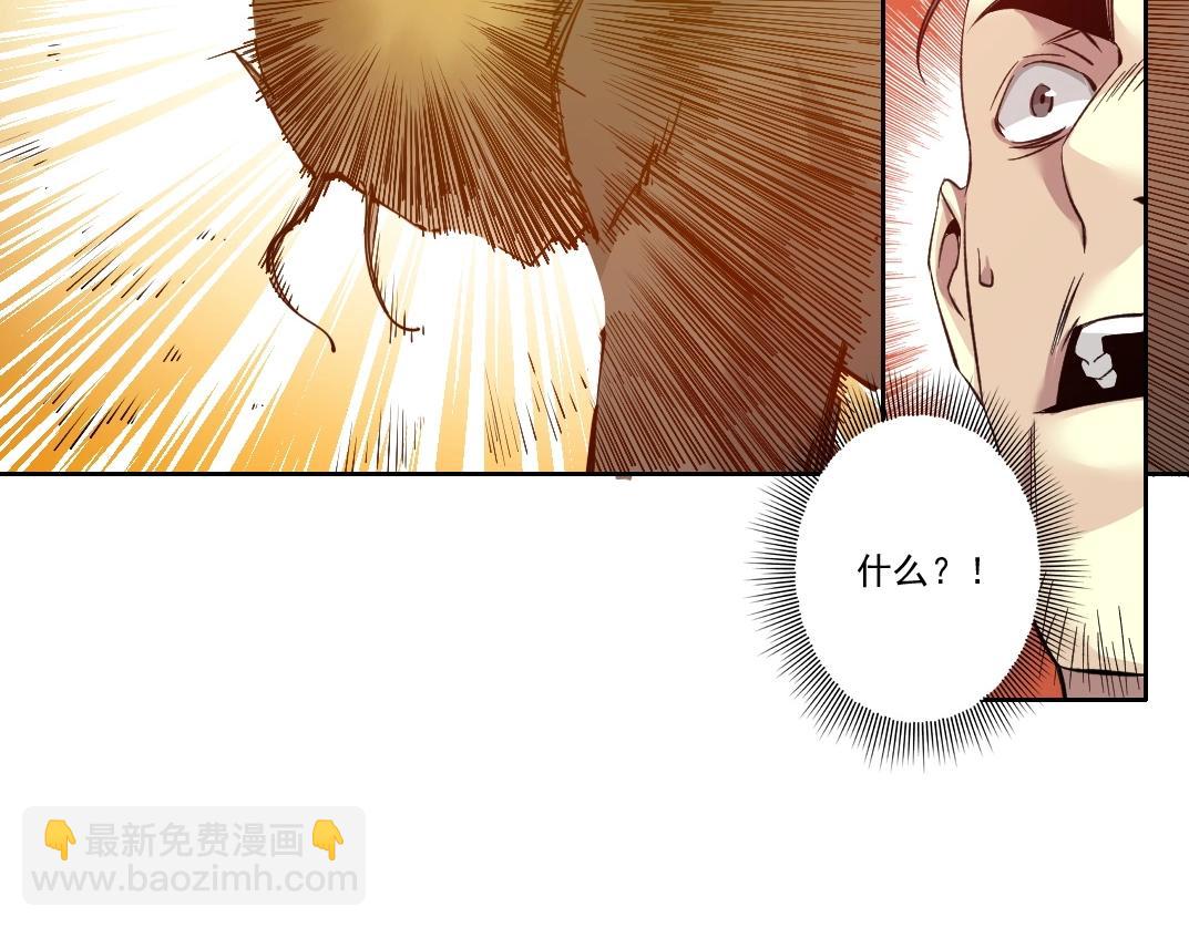 我打造了長生俱樂部 - 第87話 恩威並施(1/2) - 6