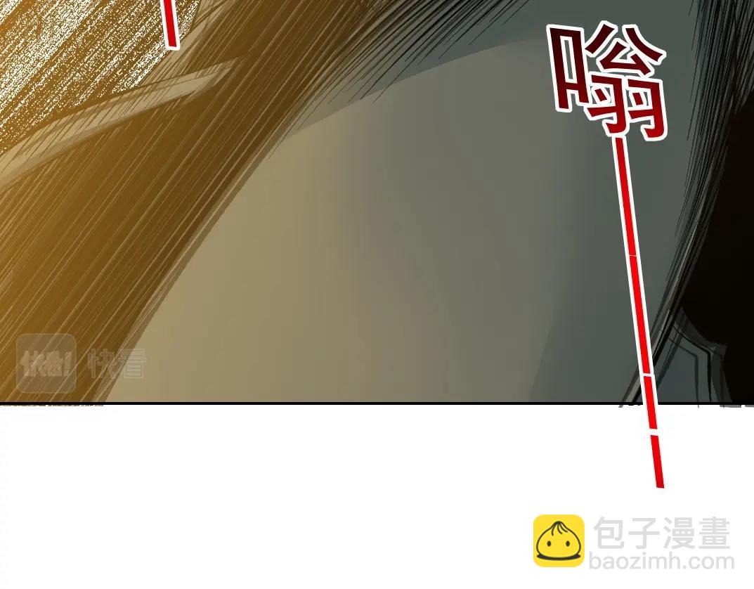 我打造了長生俱樂部 - 第87話 恩威並施(1/2) - 1