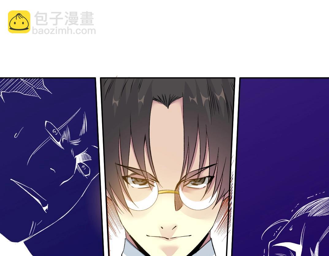 我打造了長生俱樂部 - 第87話 恩威並施(1/2) - 2