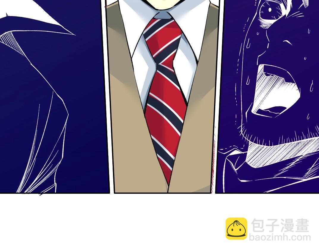 我打造了長生俱樂部 - 第87話 恩威並施(1/2) - 3