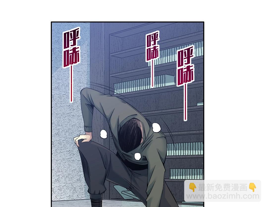 我打造了長生俱樂部 - 第87話 恩威並施(1/2) - 1