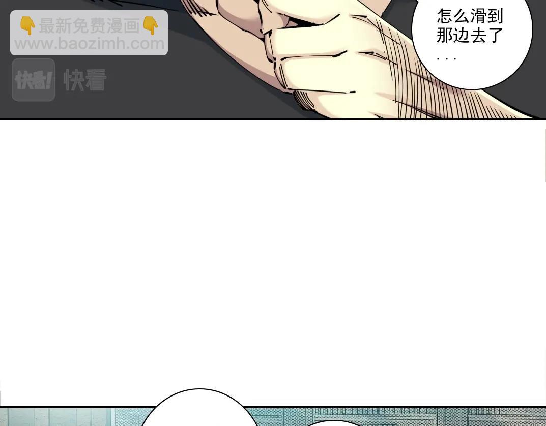 我打造了長生俱樂部 - 第87話 恩威並施(2/2) - 2