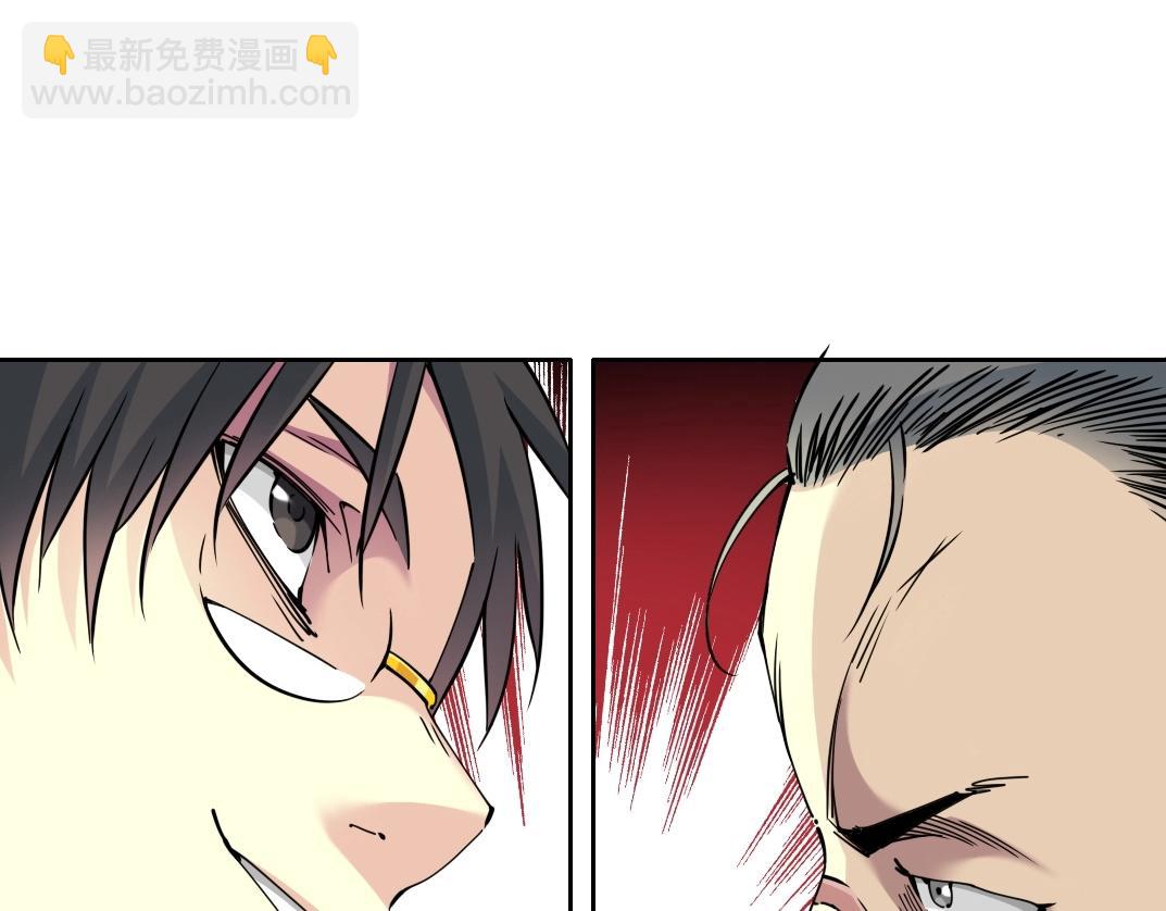 我打造了長生俱樂部 - 第87話 恩威並施(2/2) - 4