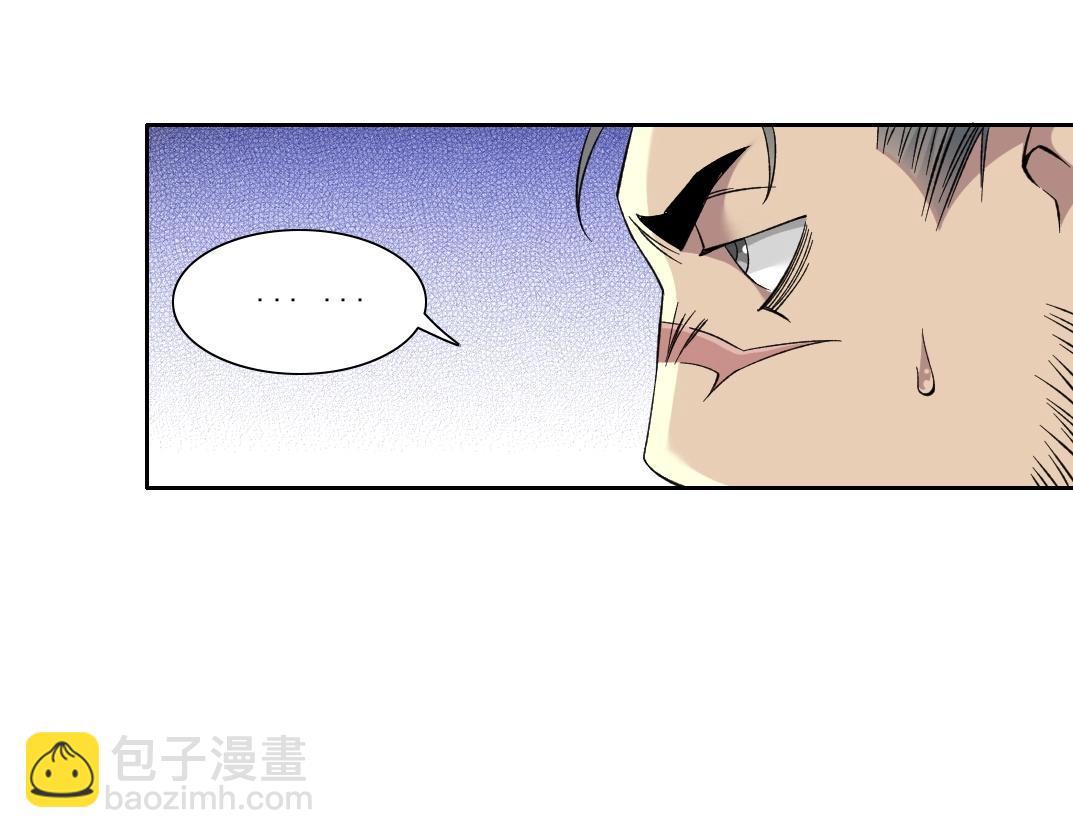 我打造了長生俱樂部 - 第87話 恩威並施(2/2) - 4