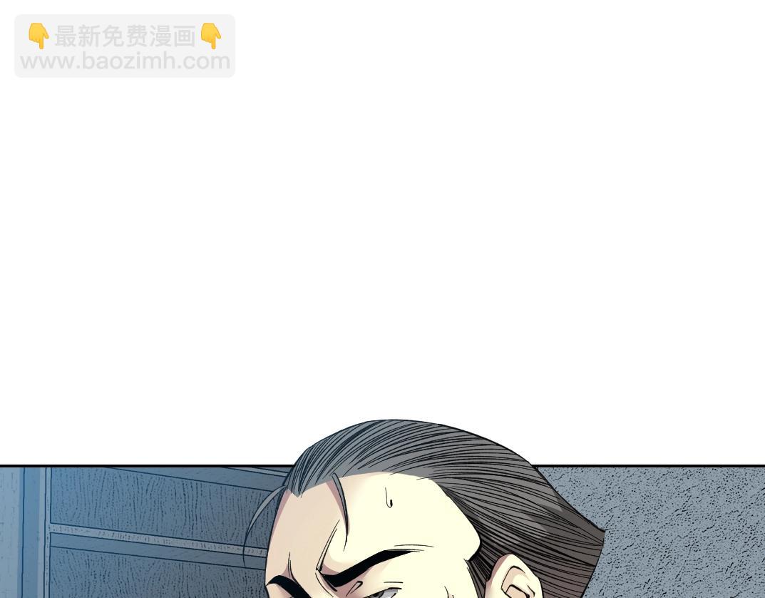 我打造了長生俱樂部 - 第87話 恩威並施(1/2) - 7