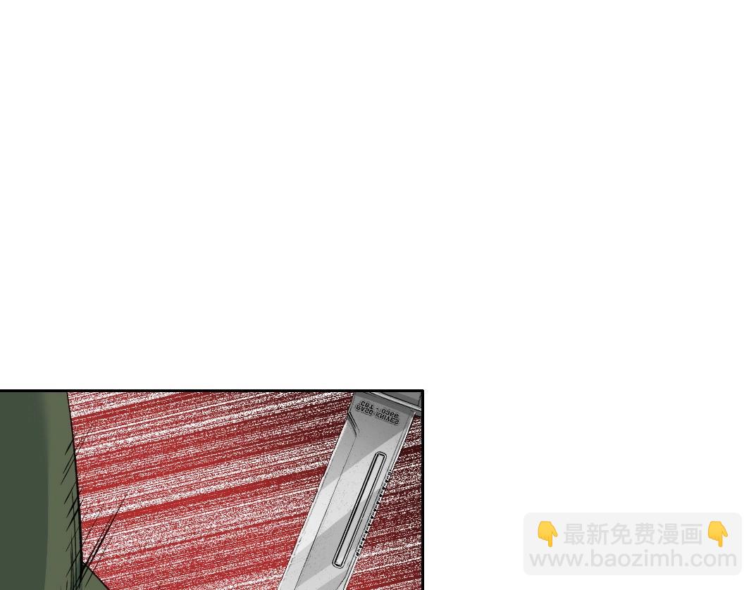 我打造了長生俱樂部 - 第87話 恩威並施(2/2) - 3