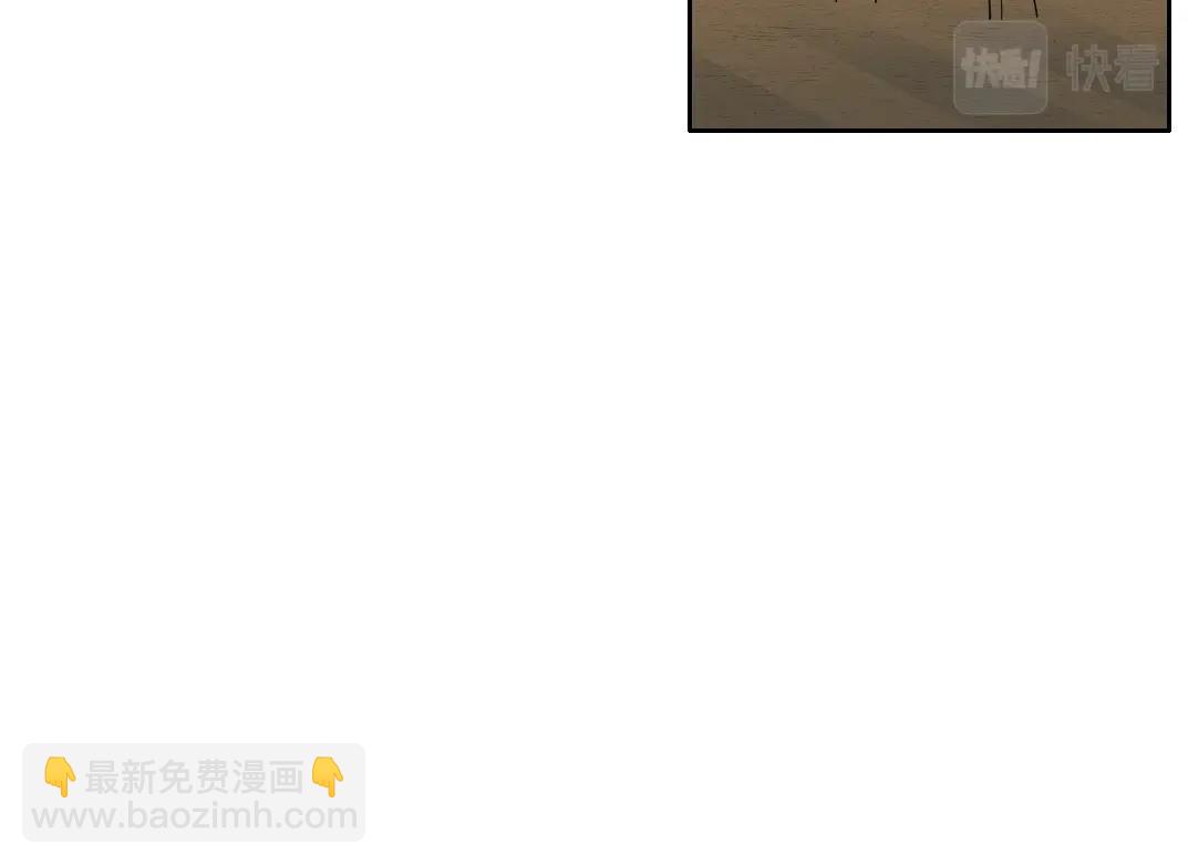 我打造了長生俱樂部 - 第87話 恩威並施(2/2) - 5