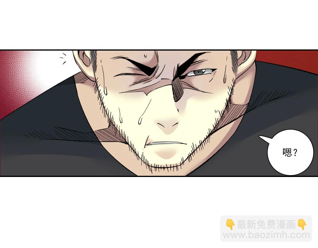 我打造了長生俱樂部 - 第87話 恩威並施(2/2) - 1