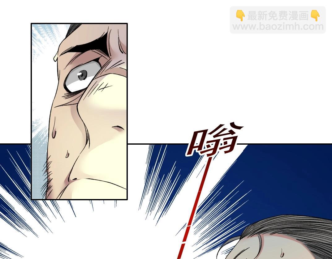 我打造了長生俱樂部 - 第87話 恩威並施(2/2) - 2