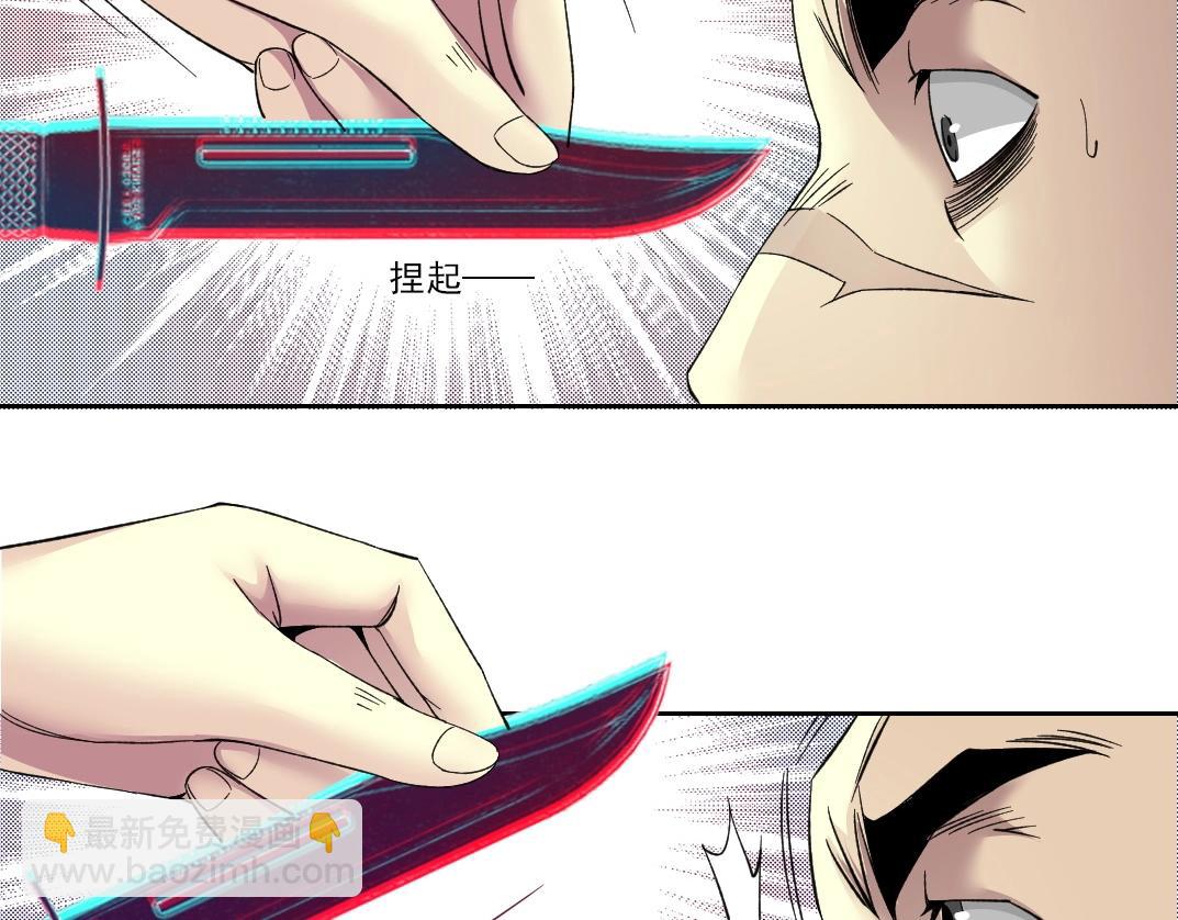 我打造了長生俱樂部 - 第87話 恩威並施(2/2) - 5