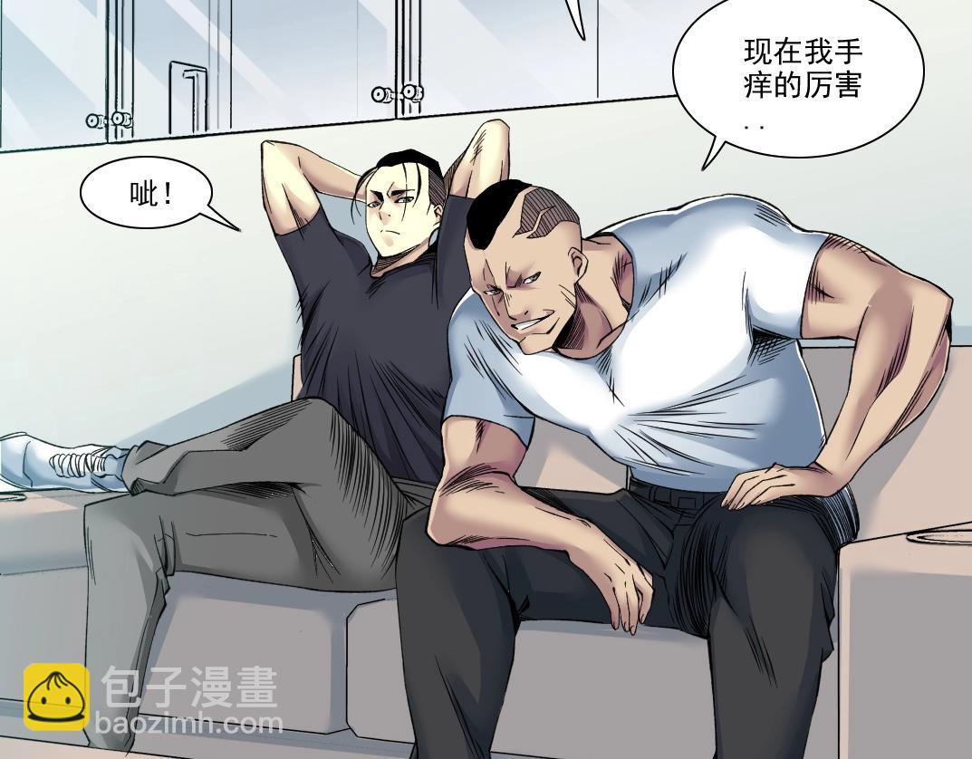 我打造了長生俱樂部 - 第89話 陸先生的期待(1/2) - 5