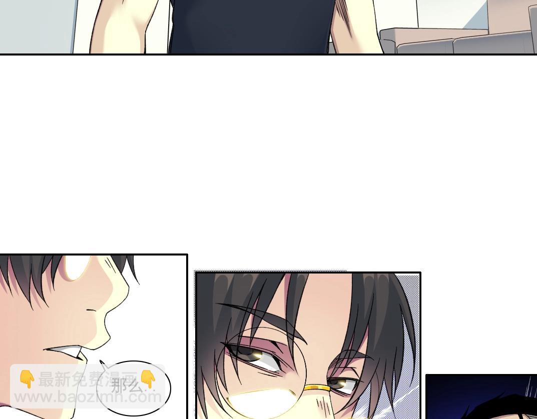 我打造了長生俱樂部 - 第89話 陸先生的期待(1/2) - 2