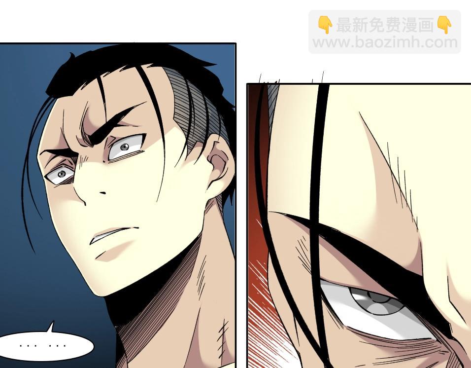 我打造了長生俱樂部 - 第89話 陸先生的期待(1/2) - 6