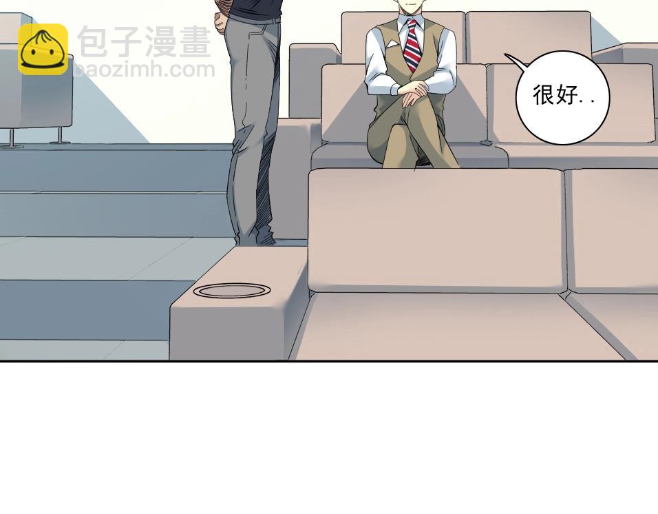 我打造了長生俱樂部 - 第89話 陸先生的期待(1/2) - 1