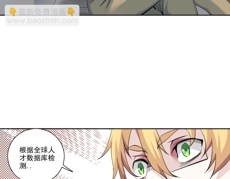 我打造了長生俱樂部 - 第89話 陸先生的期待(1/2) - 5