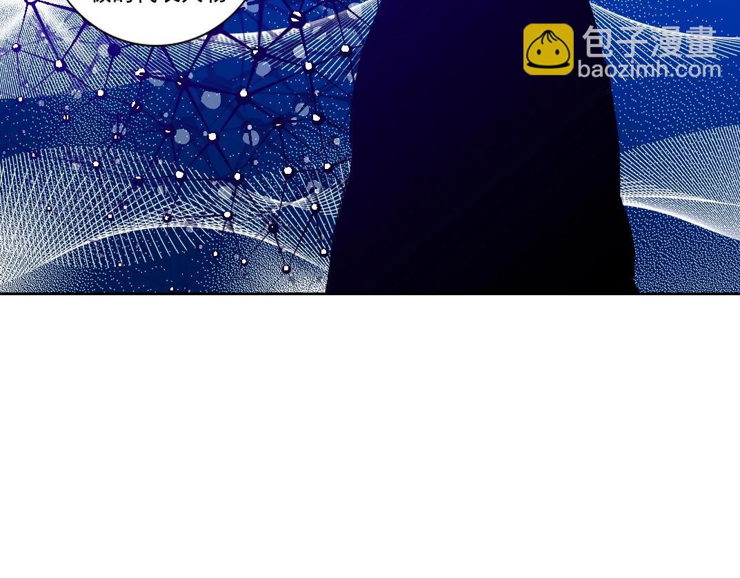 我打造了長生俱樂部 - 第89話 陸先生的期待(1/2) - 3