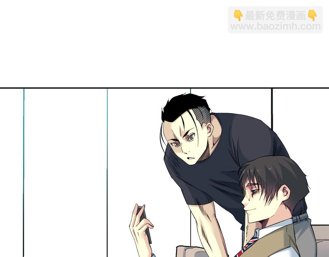 我打造了長生俱樂部 - 第89話 陸先生的期待(2/2) - 2