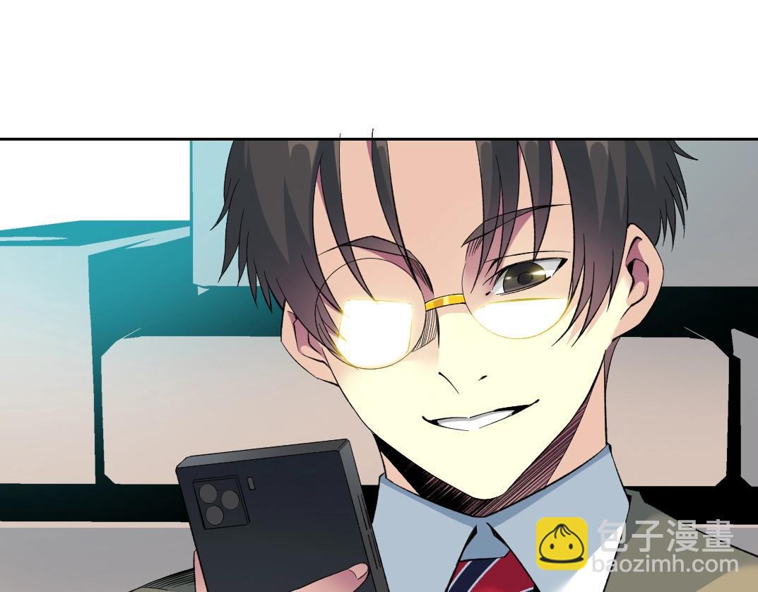 我打造了長生俱樂部 - 第89話 陸先生的期待(2/2) - 4