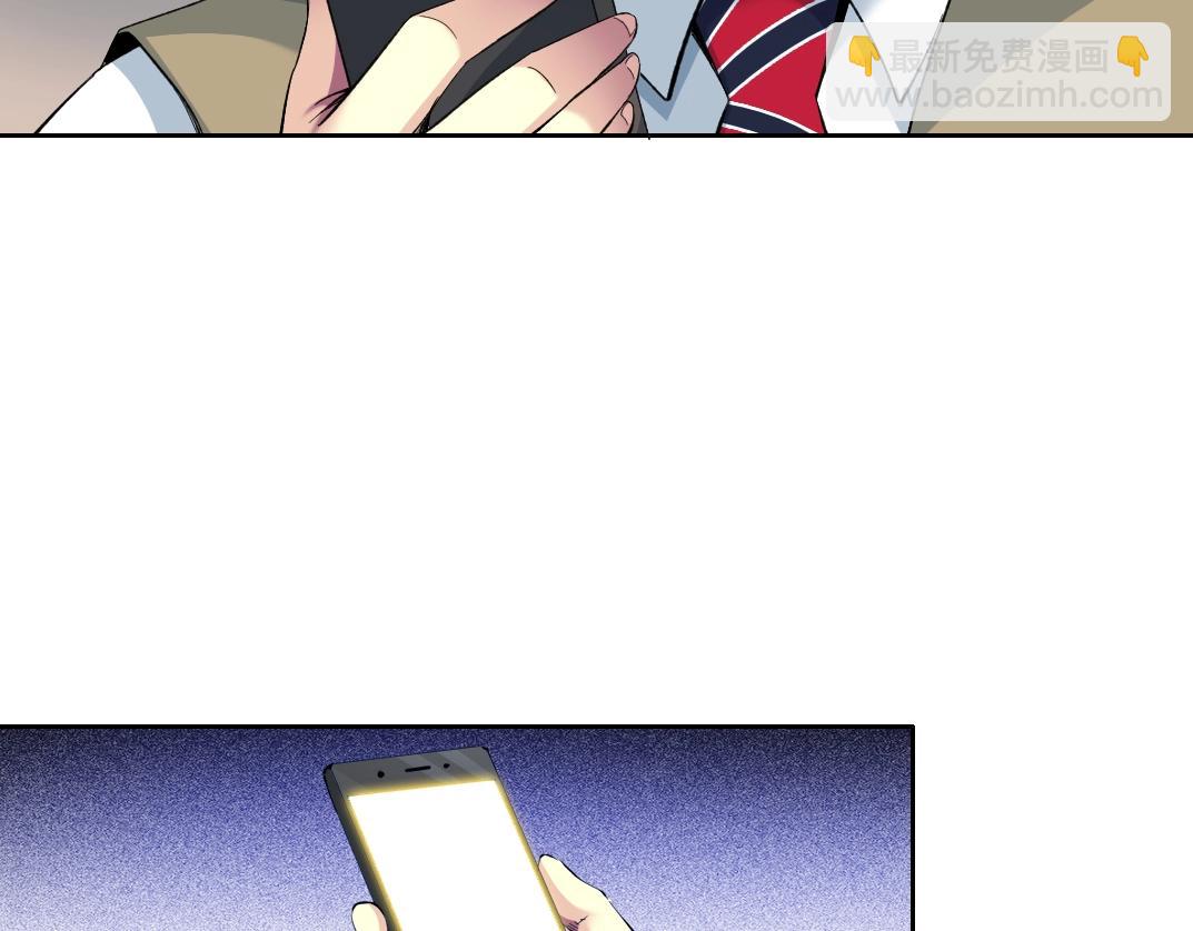 我打造了長生俱樂部 - 第89話 陸先生的期待(2/2) - 5