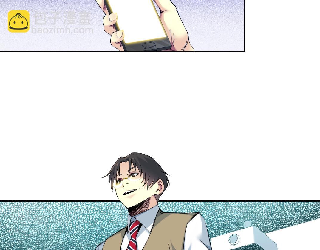 我打造了長生俱樂部 - 第89話 陸先生的期待(2/2) - 6