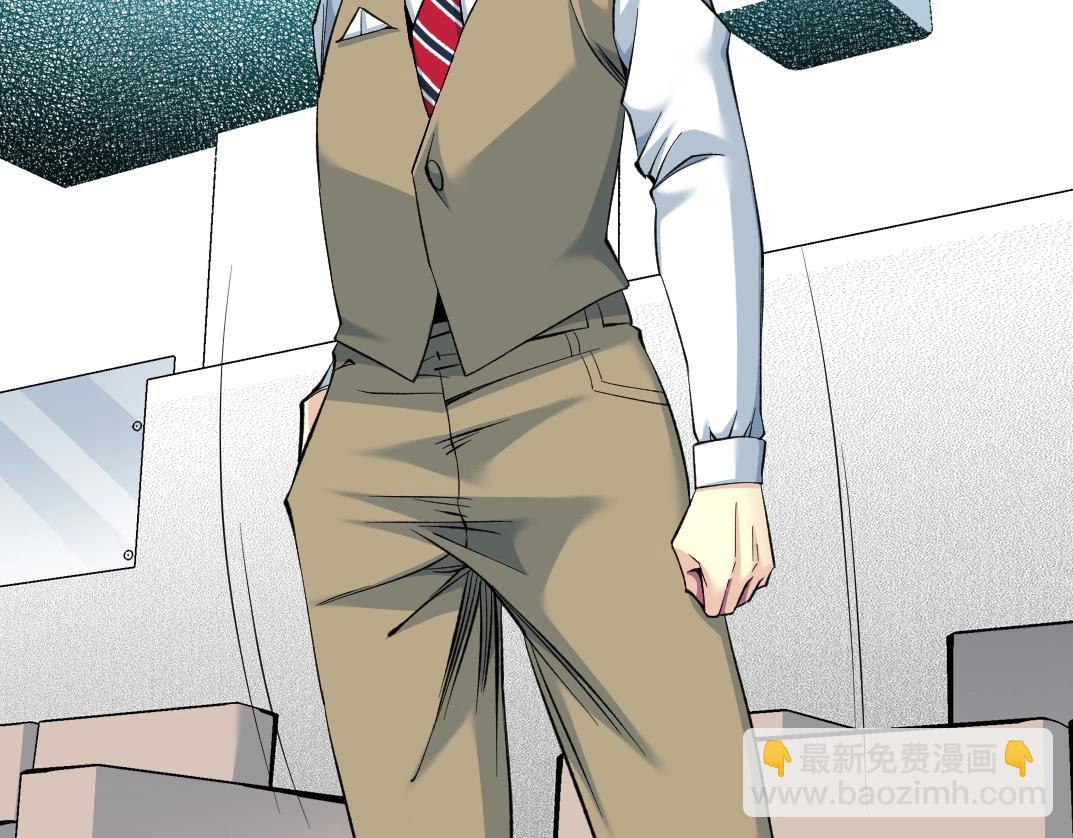 我打造了長生俱樂部 - 第89話 陸先生的期待(2/2) - 1