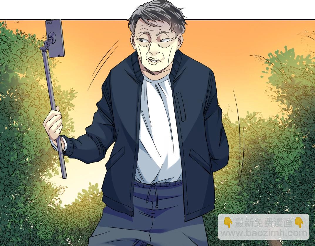 我打造了長生俱樂部 - 第89話 陸先生的期待(2/2) - 4