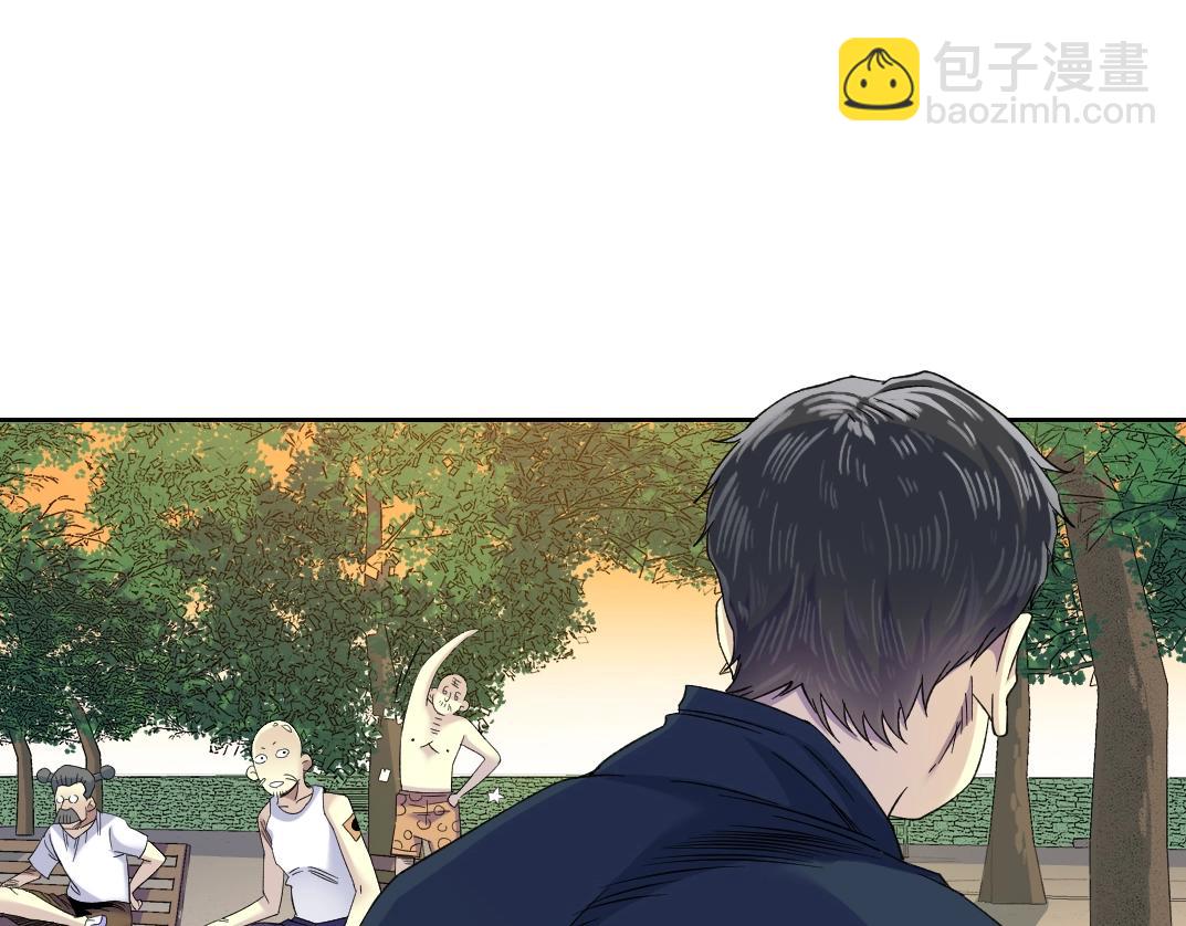 我打造了長生俱樂部 - 第89話 陸先生的期待(2/2) - 6