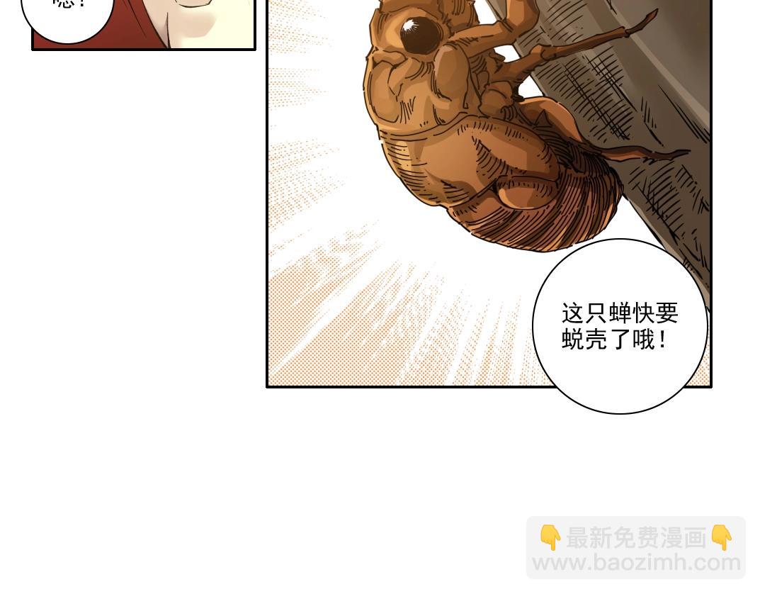 我打造了長生俱樂部 - 第89話 陸先生的期待(2/2) - 4