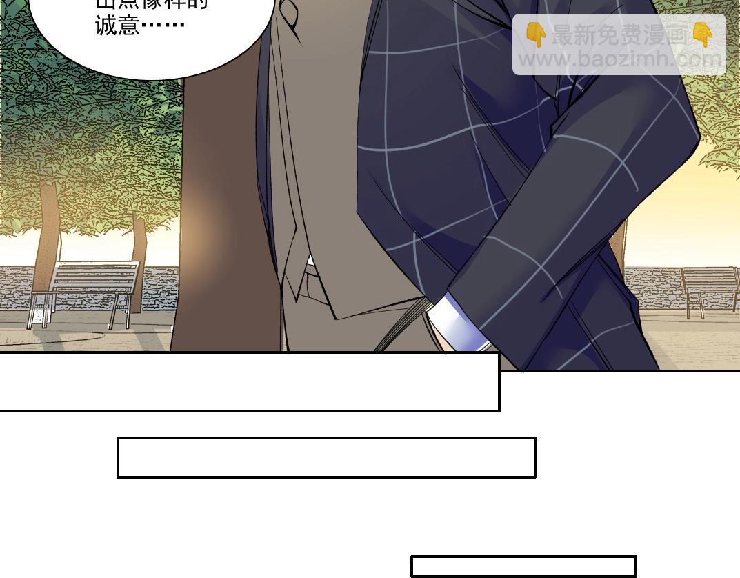 我打造了長生俱樂部 - 第91話 我就是你要找的人！(1/2) - 5