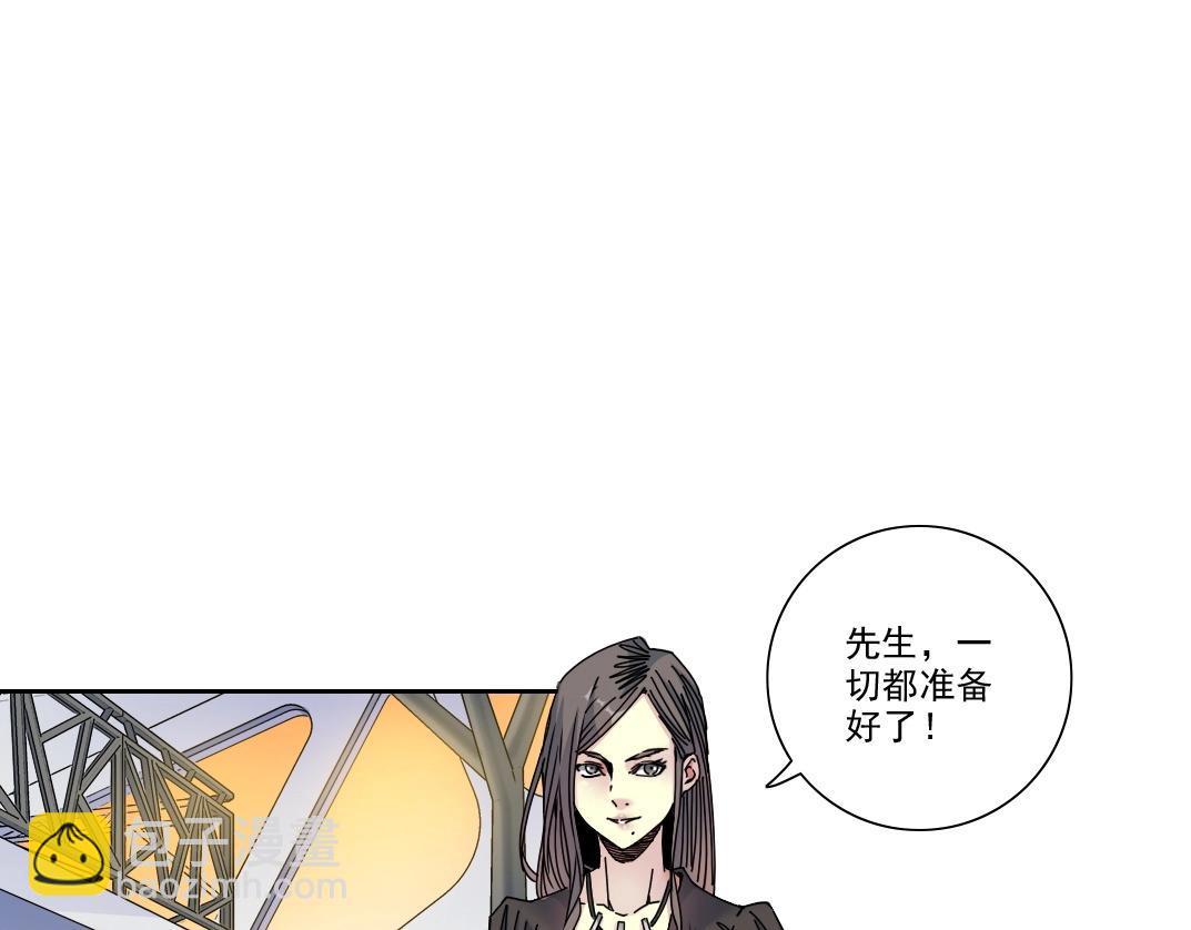 我打造了長生俱樂部 - 第91話 我就是你要找的人！(1/2) - 8