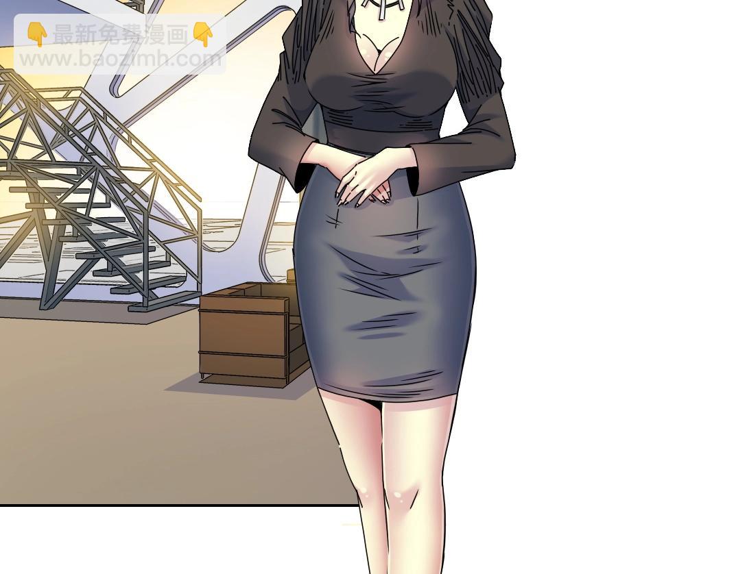 我打造了長生俱樂部 - 第91話 我就是你要找的人！(1/2) - 1