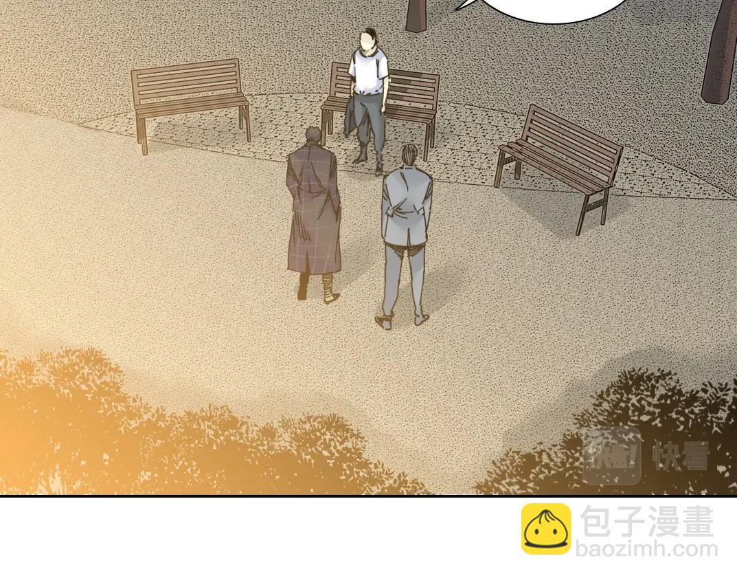 我打造了長生俱樂部 - 第91話 我就是你要找的人！(1/2) - 5